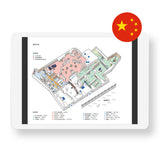 E-Book - DDR Guide chinesisch